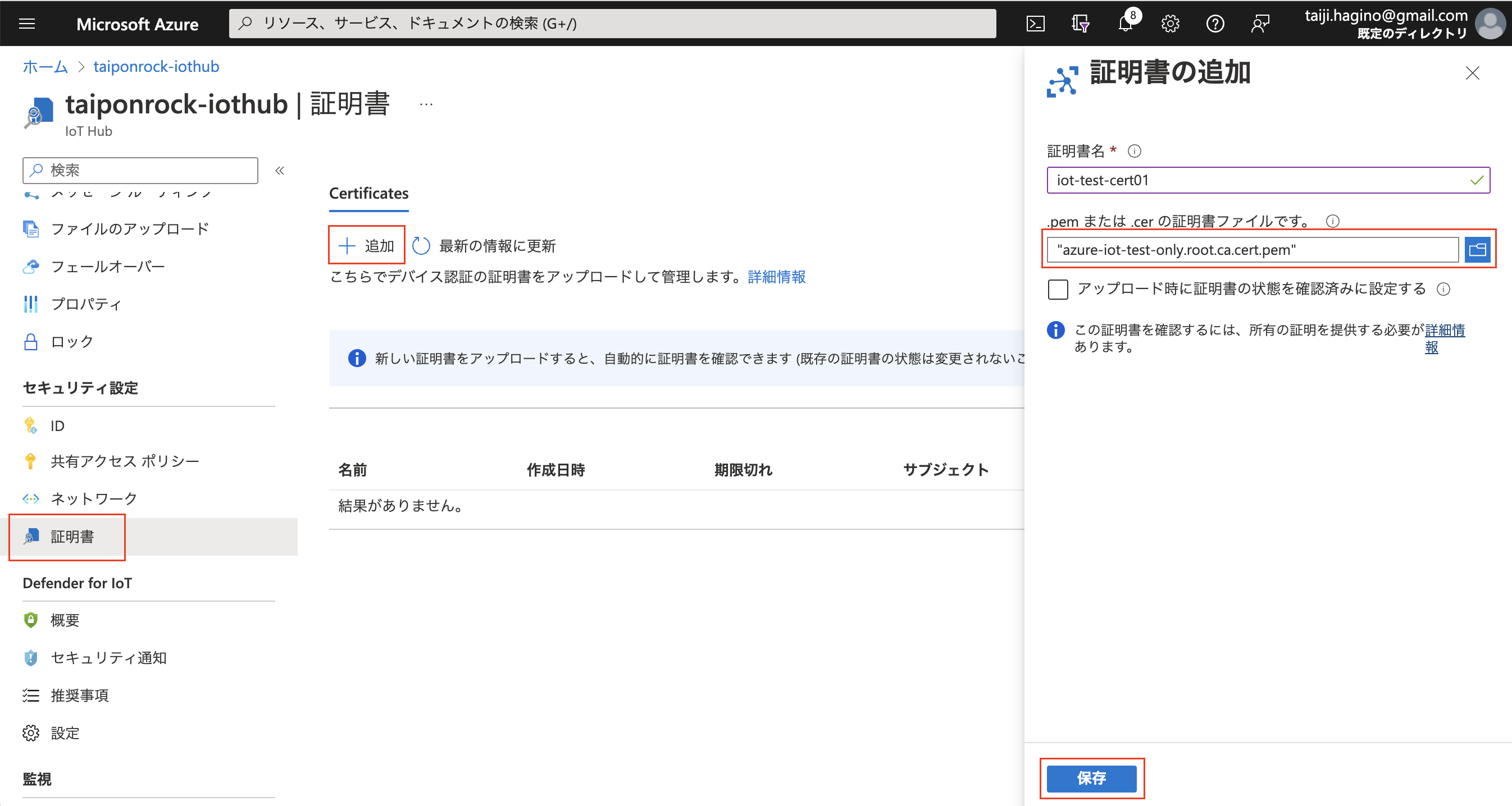 Screen Shot 2022-11-16 at 14.23.09.png