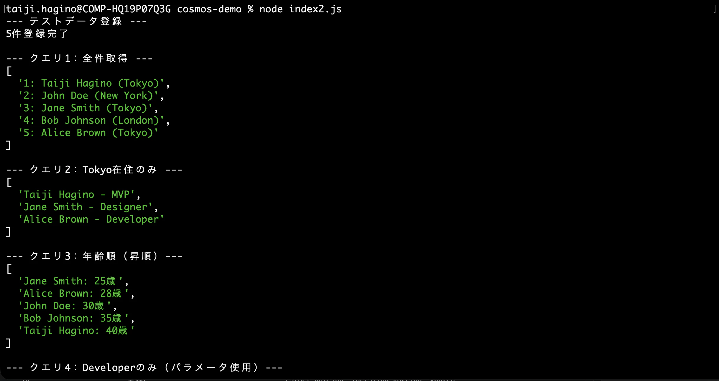 Screenshot 2026-04-02 at 16.33.41.png