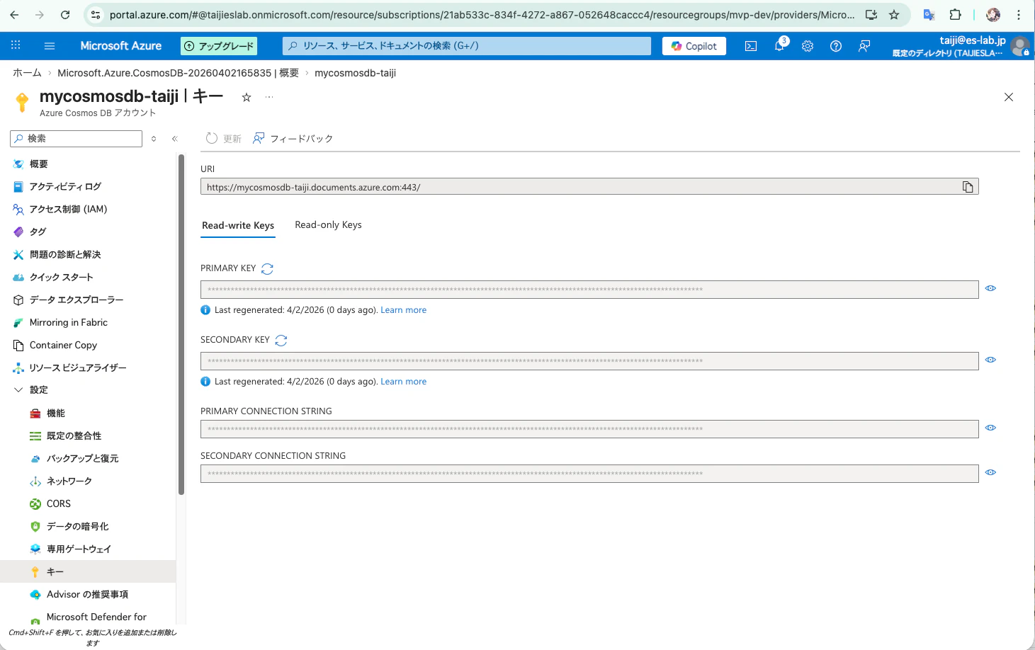 Screenshot 2026-04-02 at 17.03.22.png