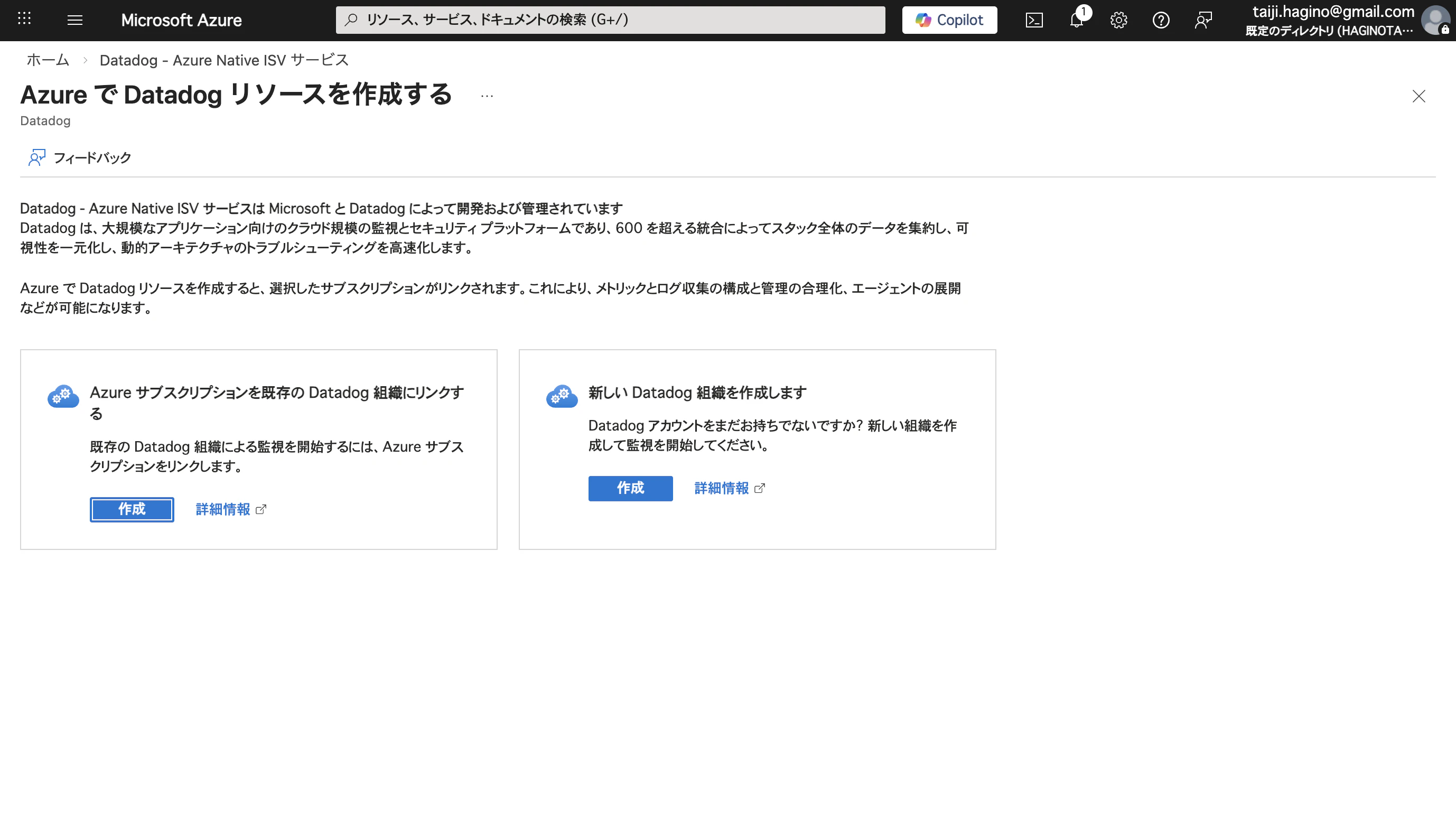 Screenshot 2026-02-04 at 10.20.08.png