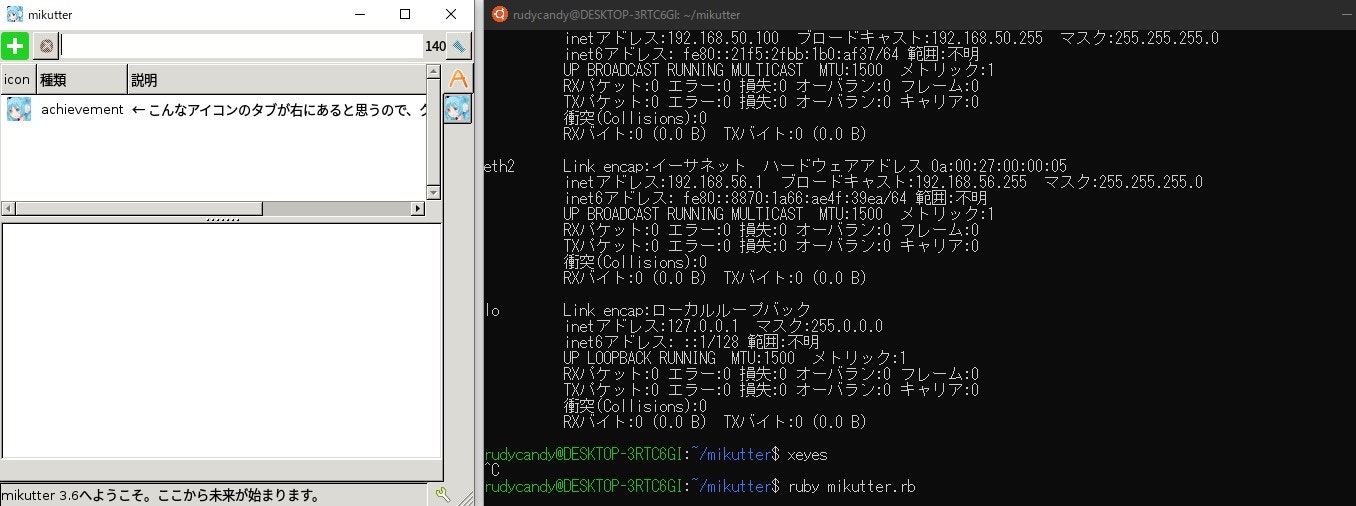 スクリーンショット 2022-09-08 205154.jpg