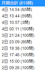スクリーンショット 2023-02-04 200246.png