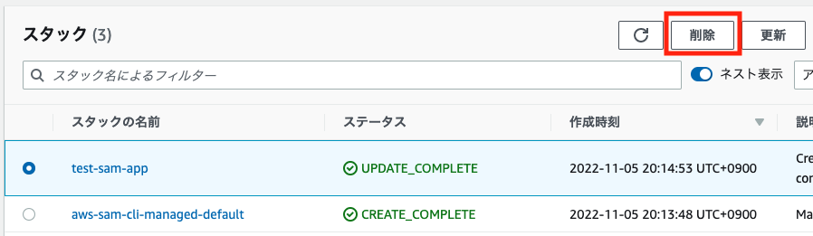 スクリーンショット 2022-11-05 20.58.14.png