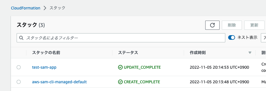 スクリーンショット 2022-11-05 20.52.01.png