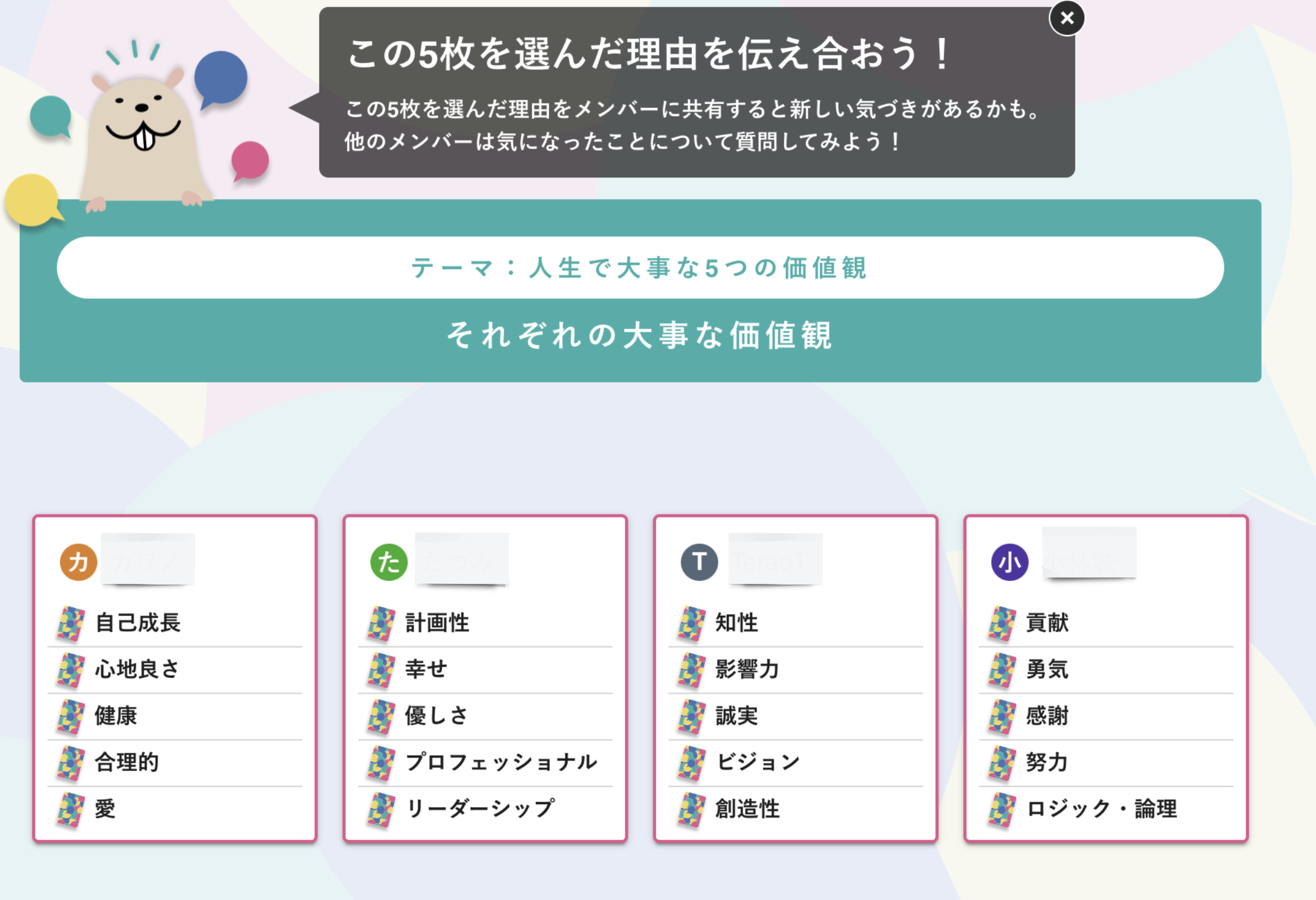 スクリーンショット 2022-05-09 12.05.33.png