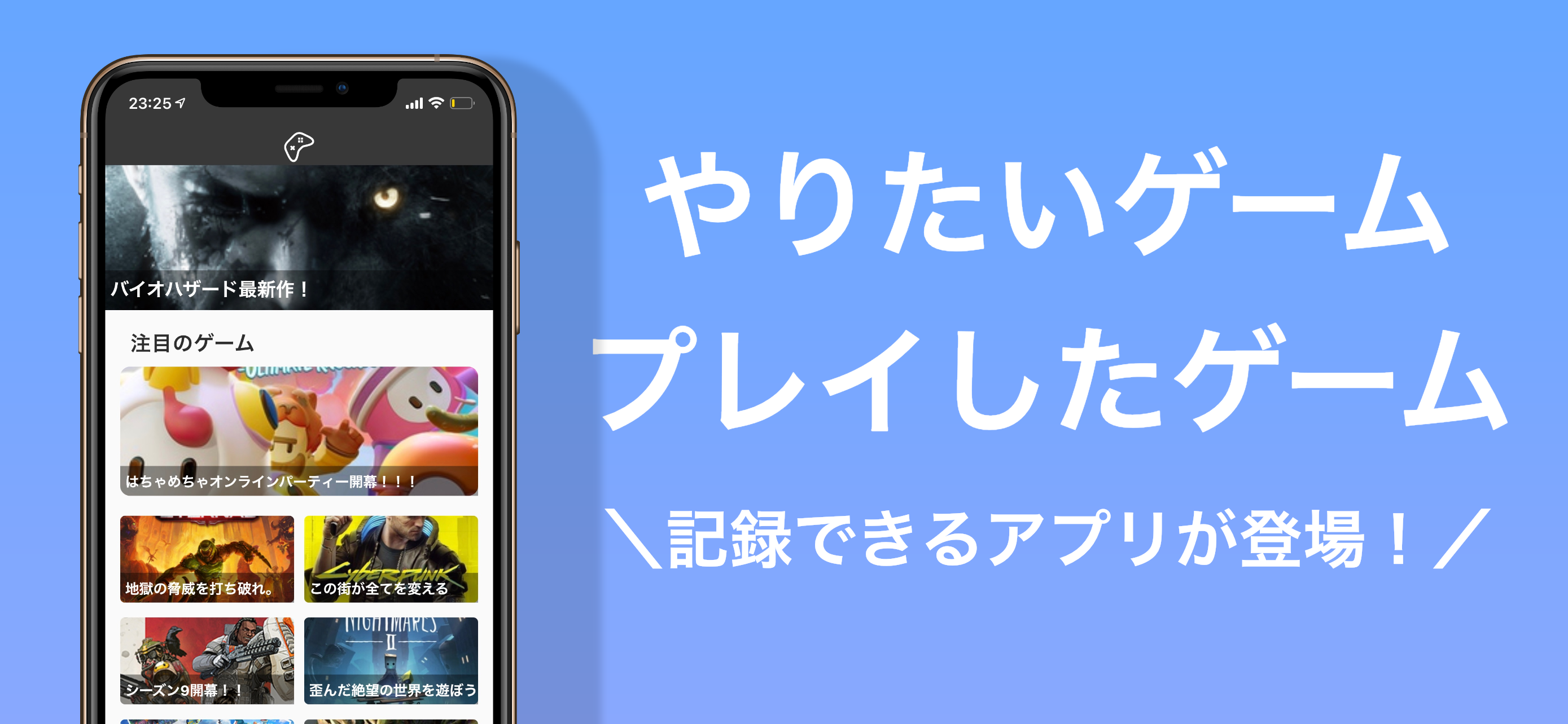 iOS の画像.png