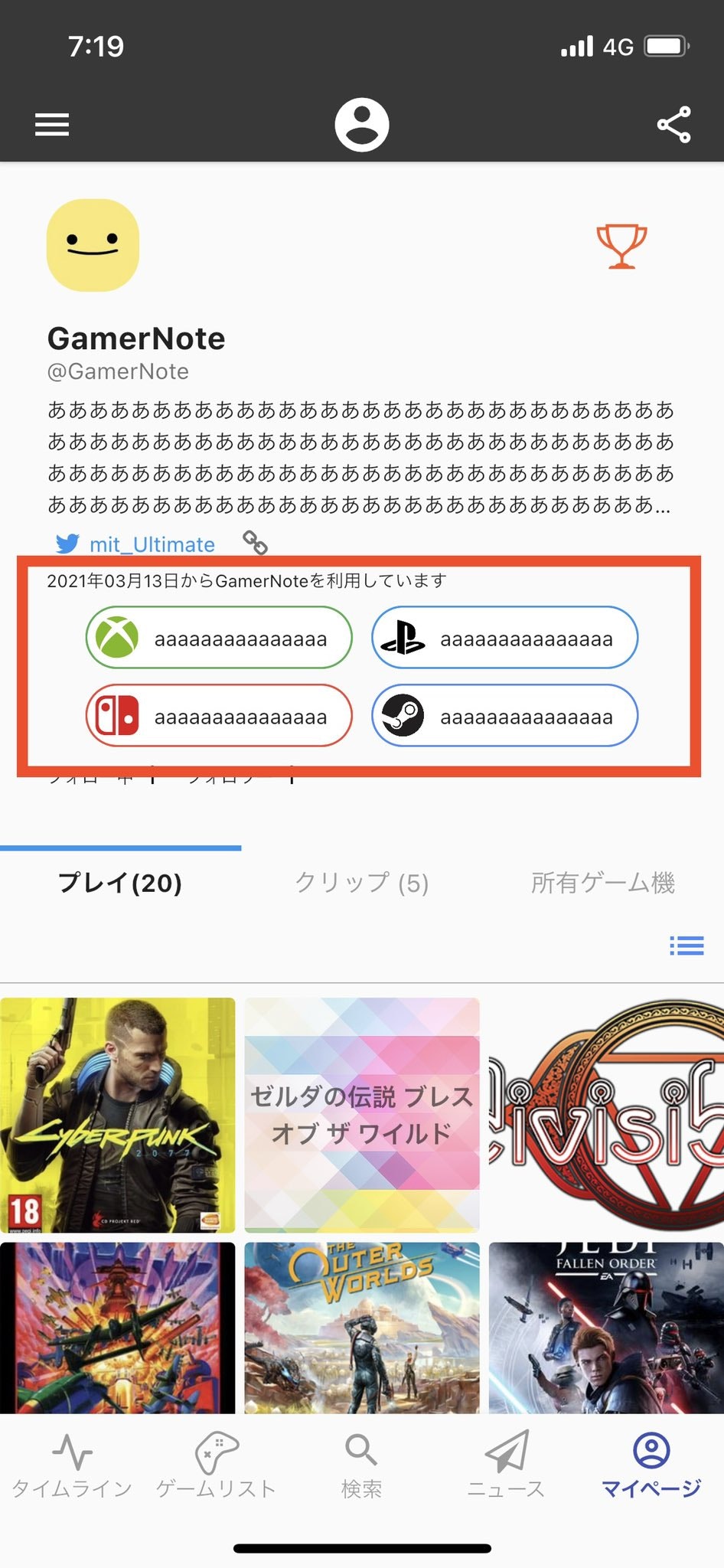 GamerNote_account