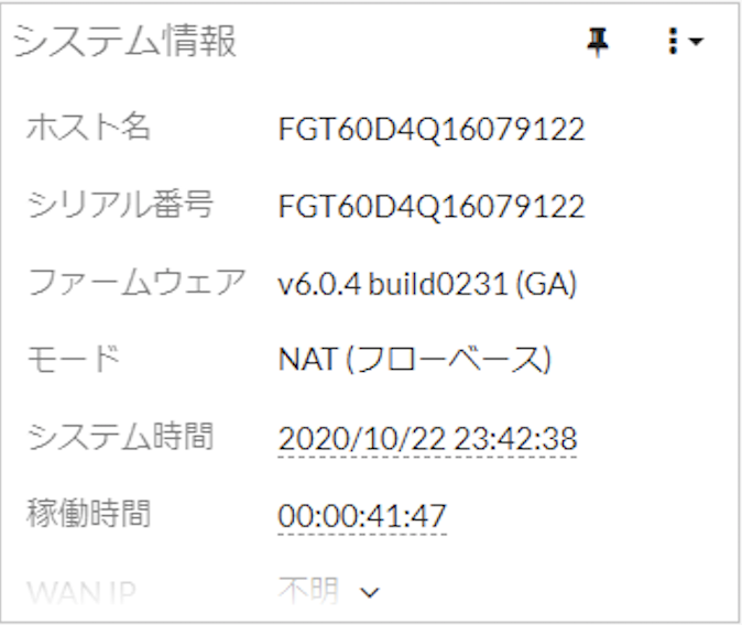 スクリーンショット 2020-10-23 15.41.37.png