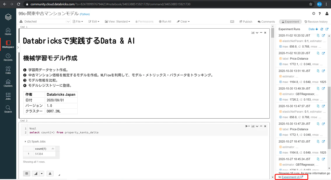 image-20201119172125351.png