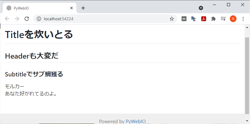 PyWebIOのHello