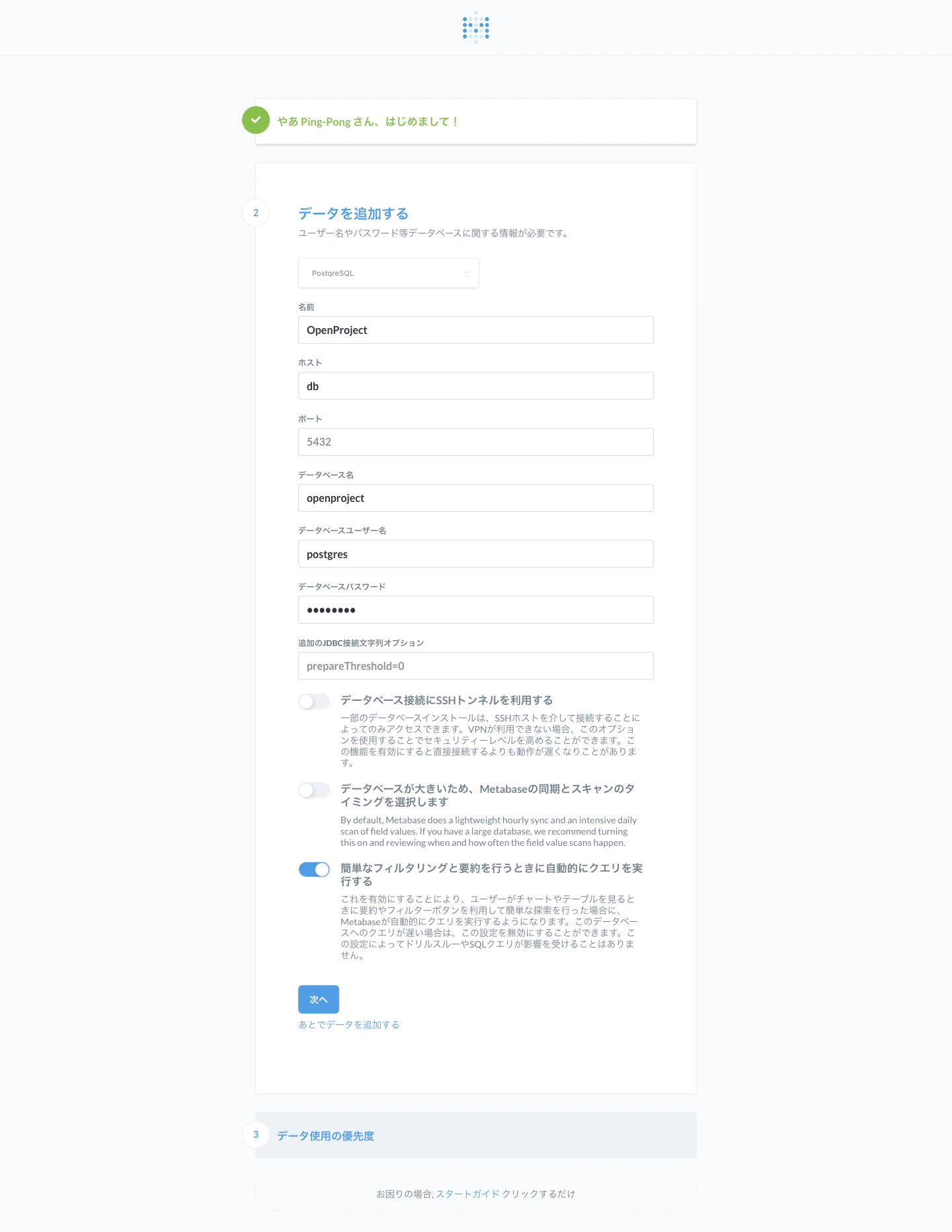 Screenshot_2020-04-26 Metabase.png