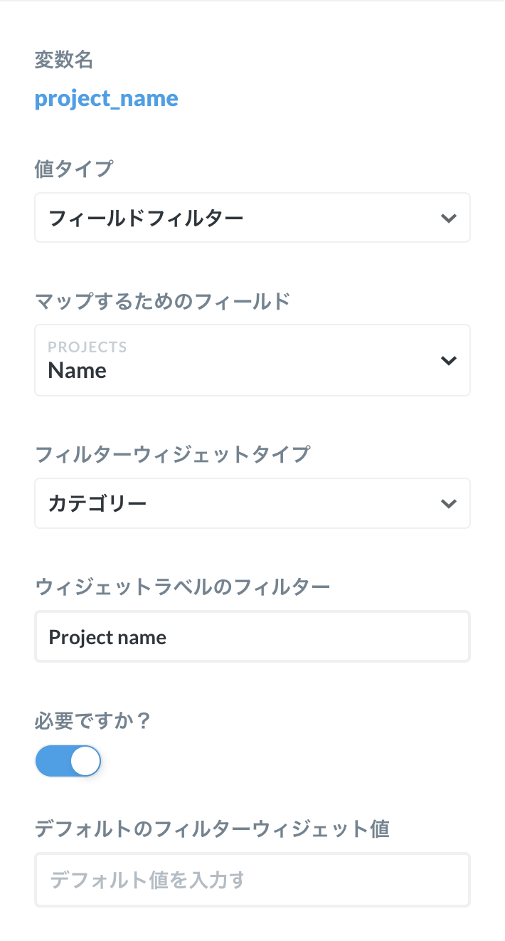 project_name.png