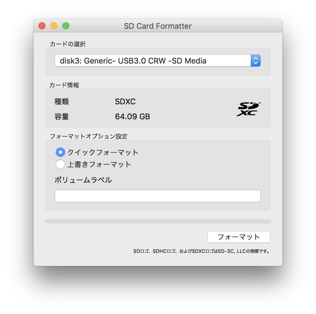 Jetson Nanoで使えるsdカードのイメージファイルまとめとイメージ書き込み方法 Qiita