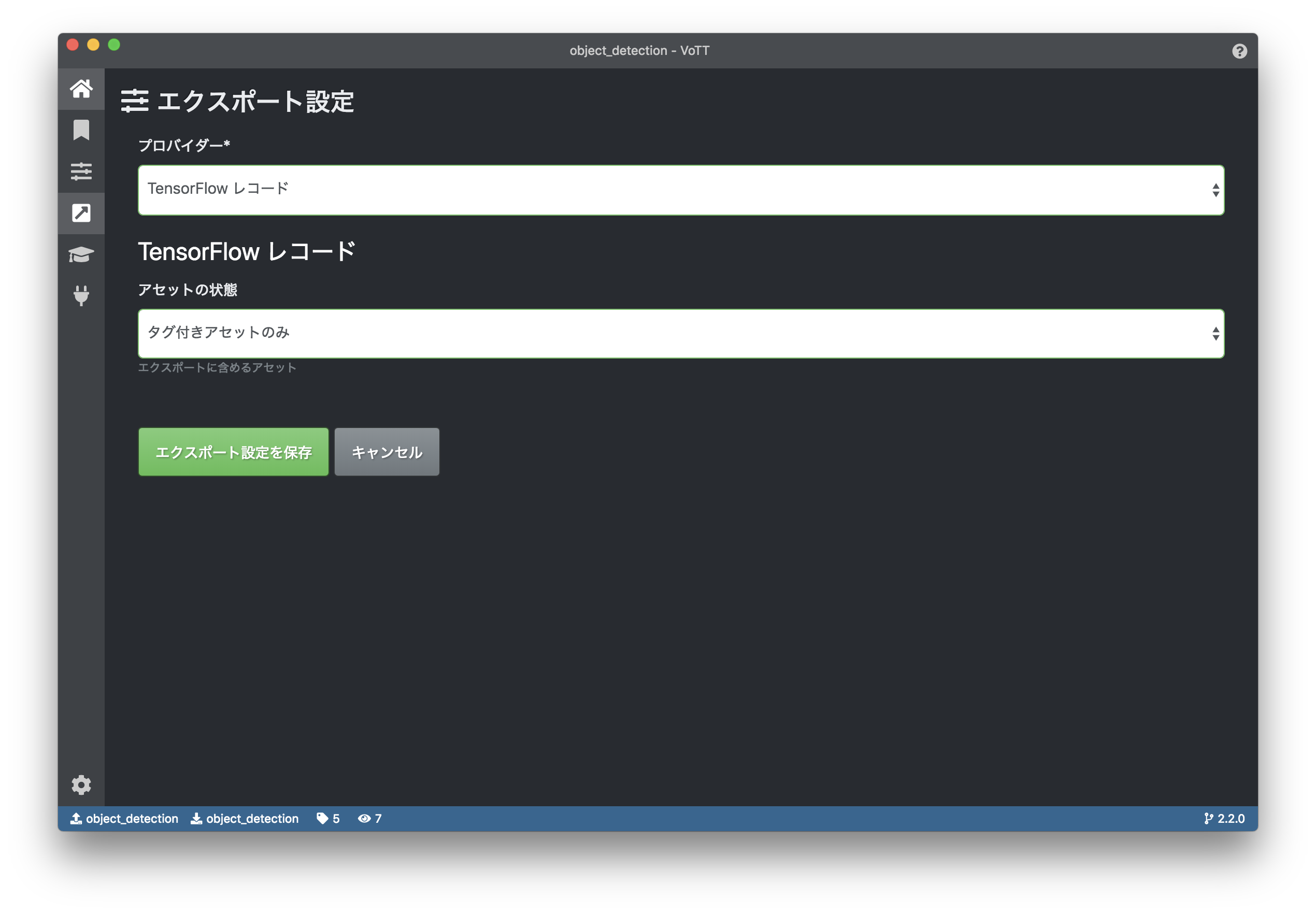 Object Detection Api で物体検出の自前データを学習する方法 Tensorflow 2 X版 Qiita Object Detection Api で物体検出の自前データを学習する方法 Tensorflow 2 X版 Qiita