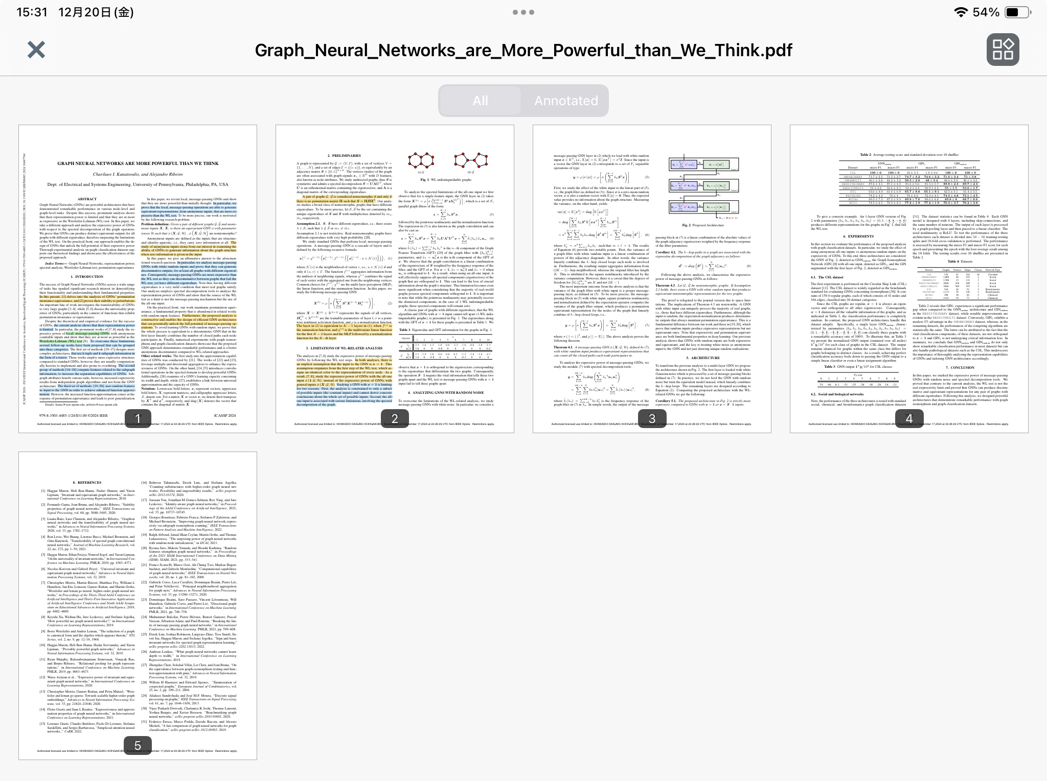 Paperpile を用いた論文読み