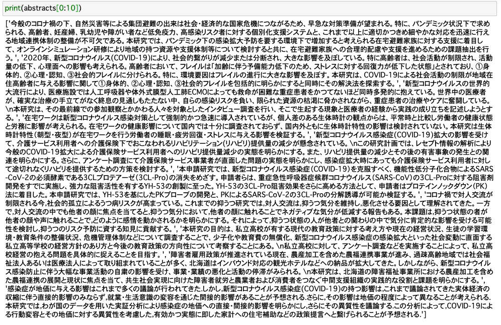 スクリーンショット 2020-12-15 22.54.47.png