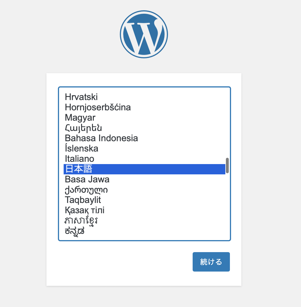 スクリーンショット 2021-01-06 12.45.34.png