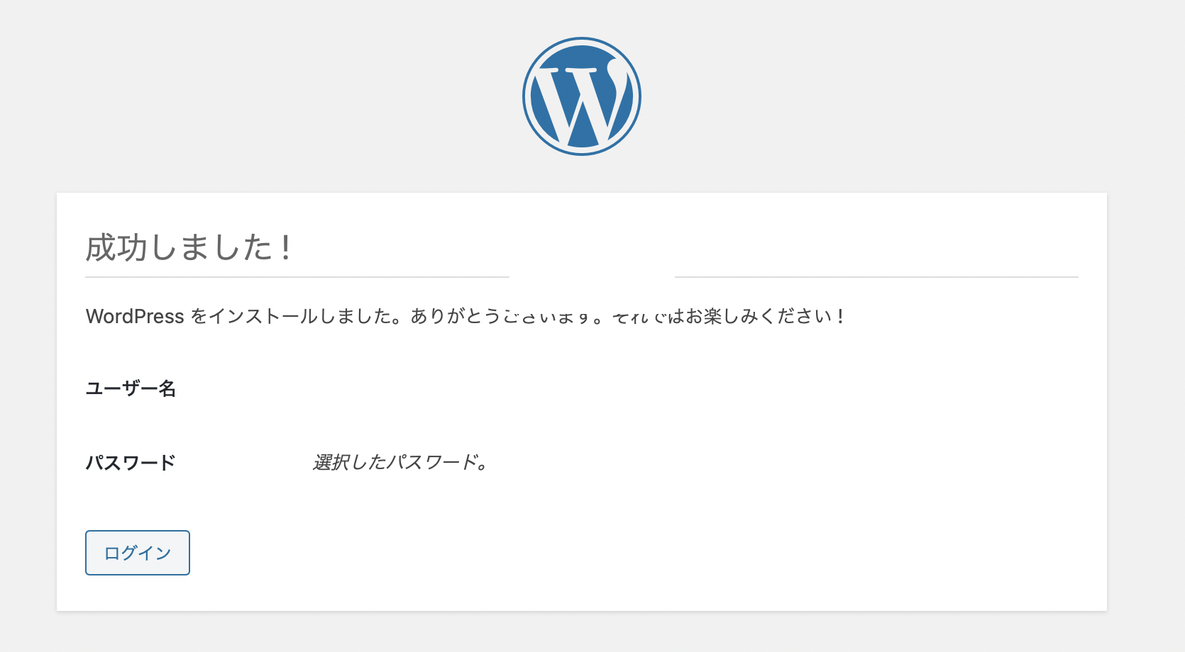 スクリーンショット 2021-01-06 12.48.37.png