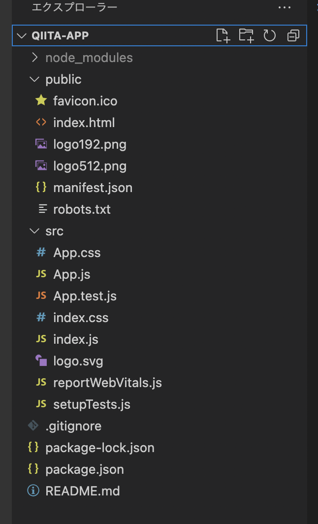 スクリーンショット 2022-11-29 19.36.16.png