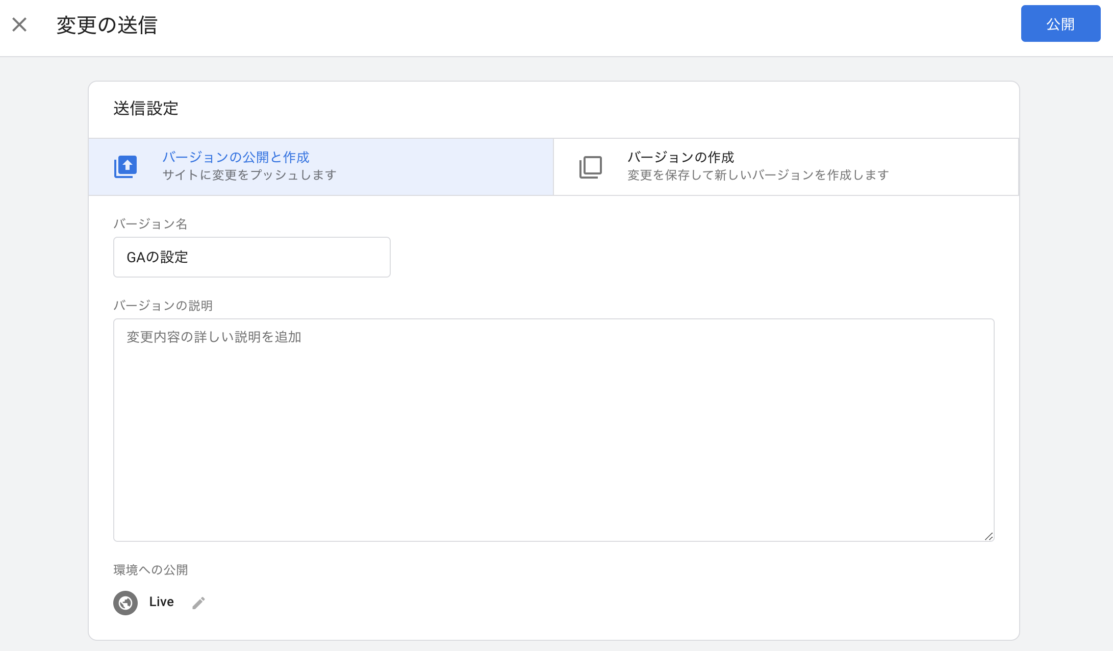 スクリーンショット 2019-11-18 11.36.29.png