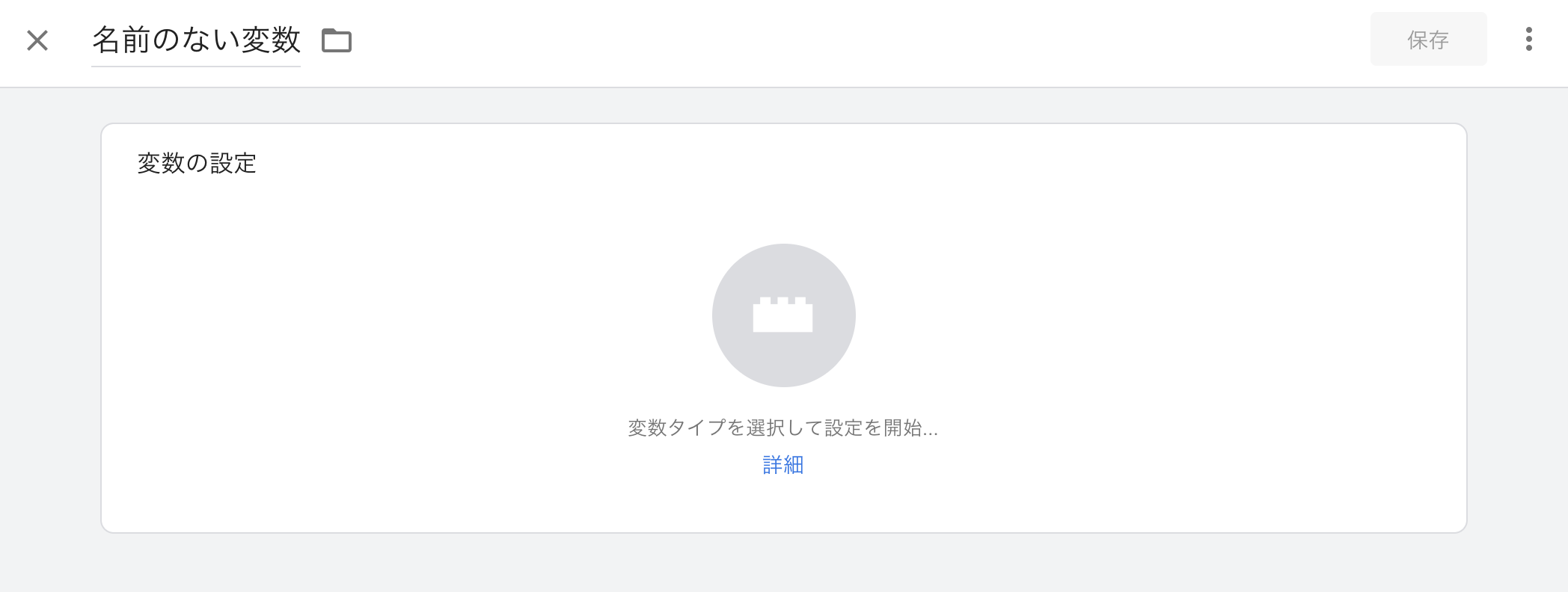 スクリーンショット 2019-11-15 17.29.02.png