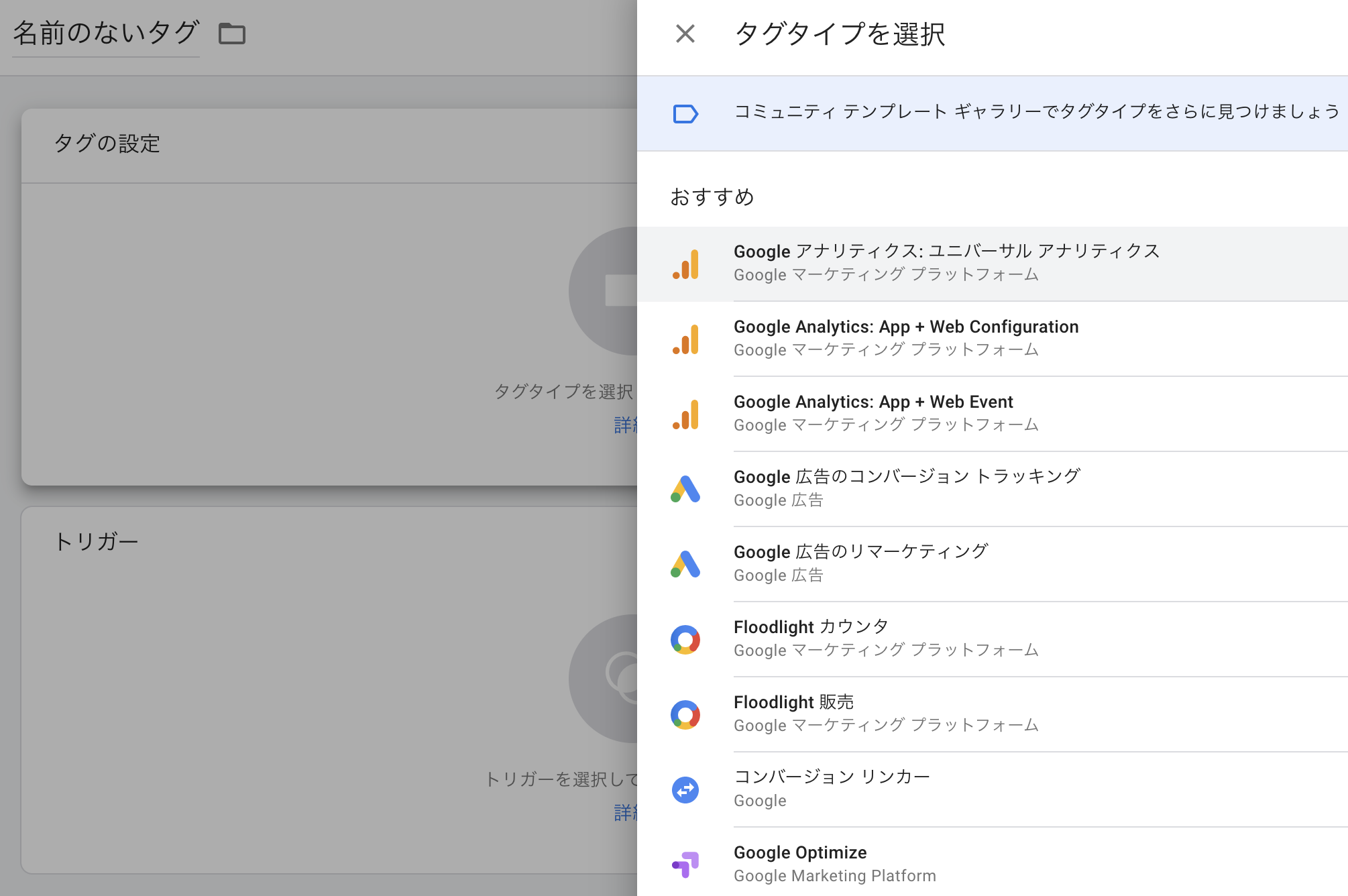 スクリーンショット 2019-11-15 17.49.11.png