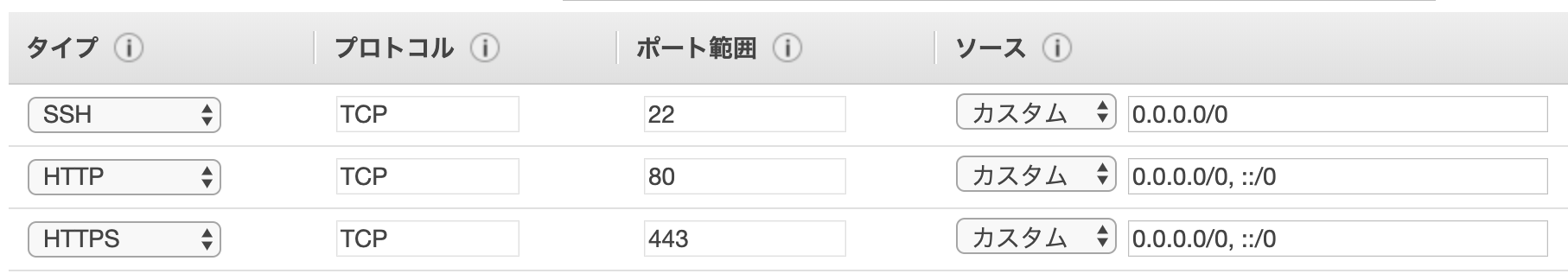 スクリーンショット 2019-08-12 23.24.24.png