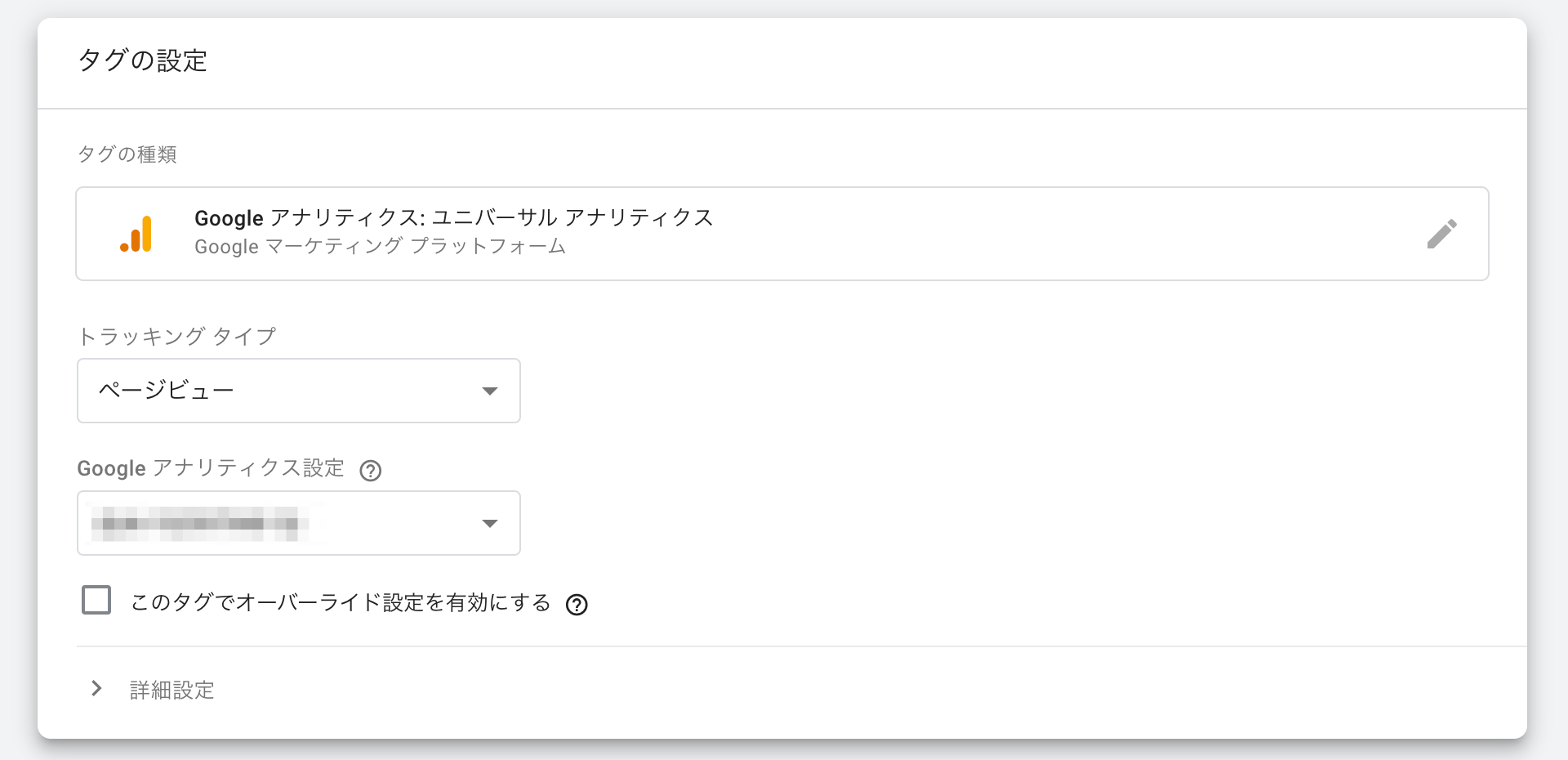 スクリーンショット_2019-11-15_19_05_28.png