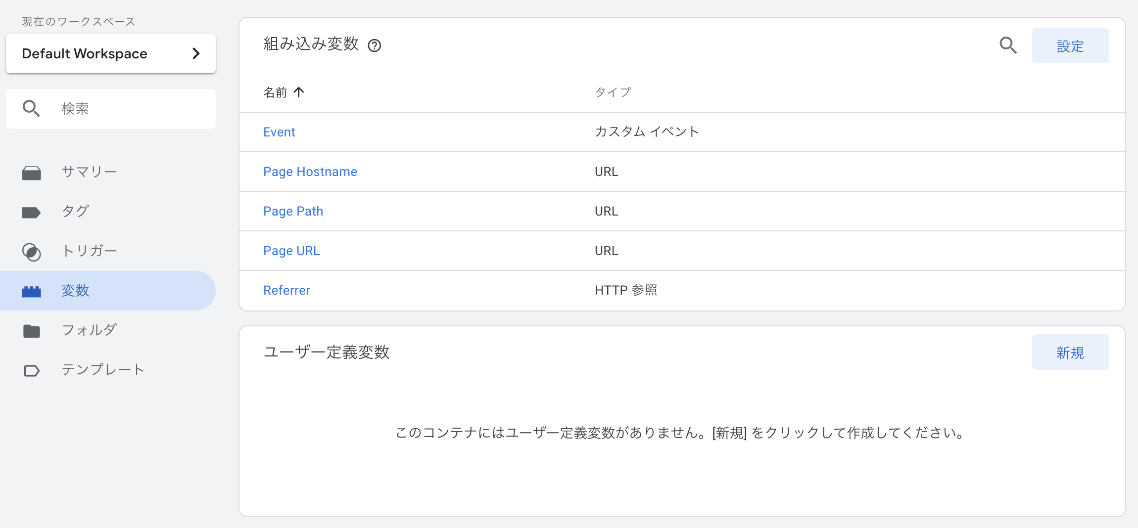 スクリーンショット 2019-11-15 17.28.22.png