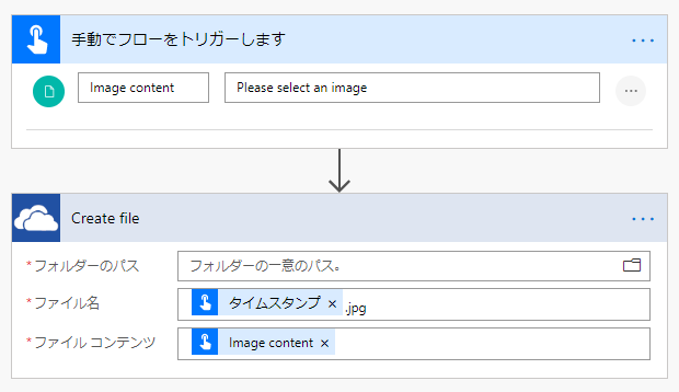 2019-10-07 16.46.07 japan.flow.microsoft.com c42a5c1f6228.png