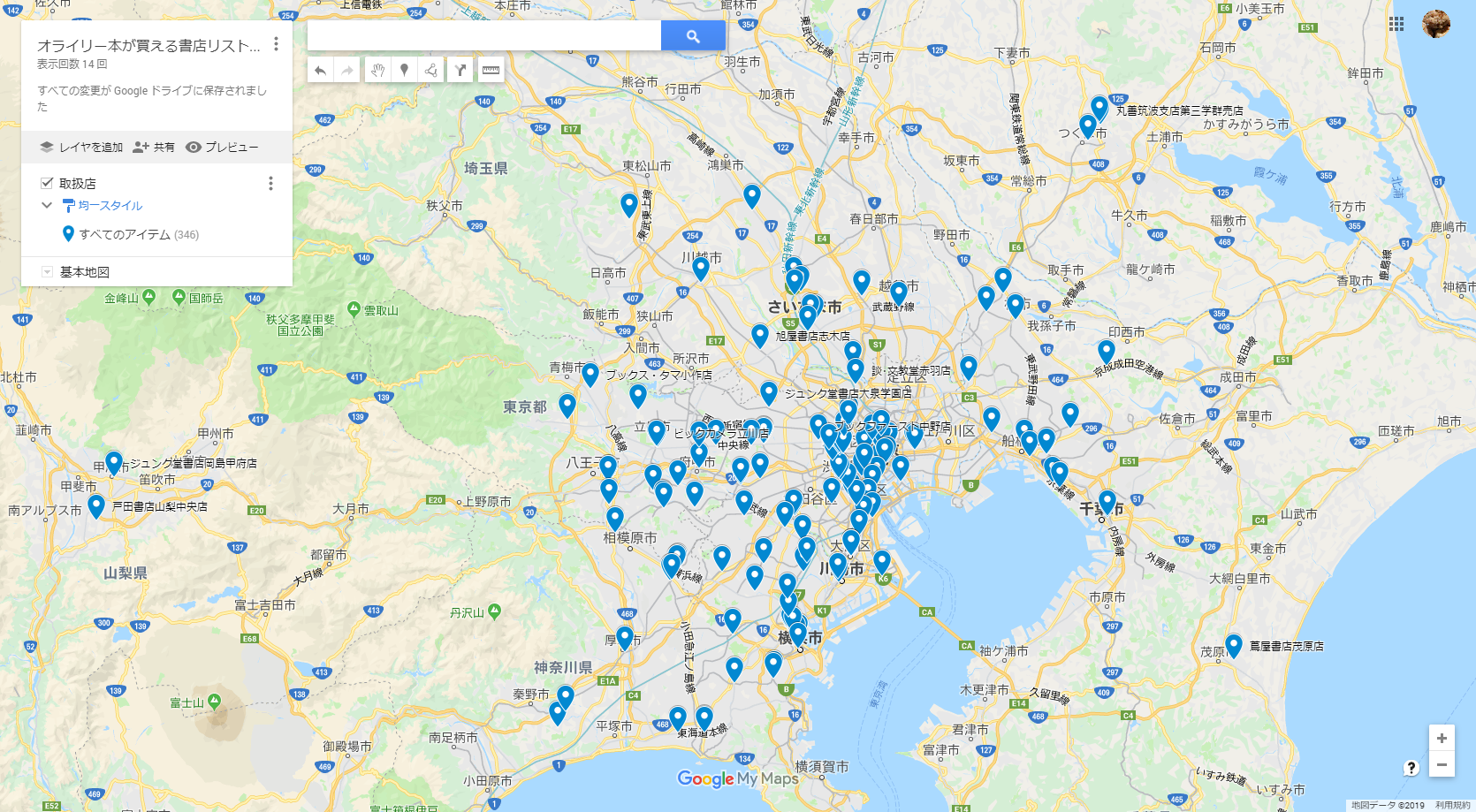 2019-08-14 19.09.05 www.google.com bc9da4d758d3.png