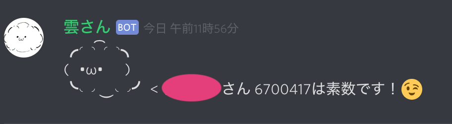 スクリーンショット 2019-06-15 11.57.41.png