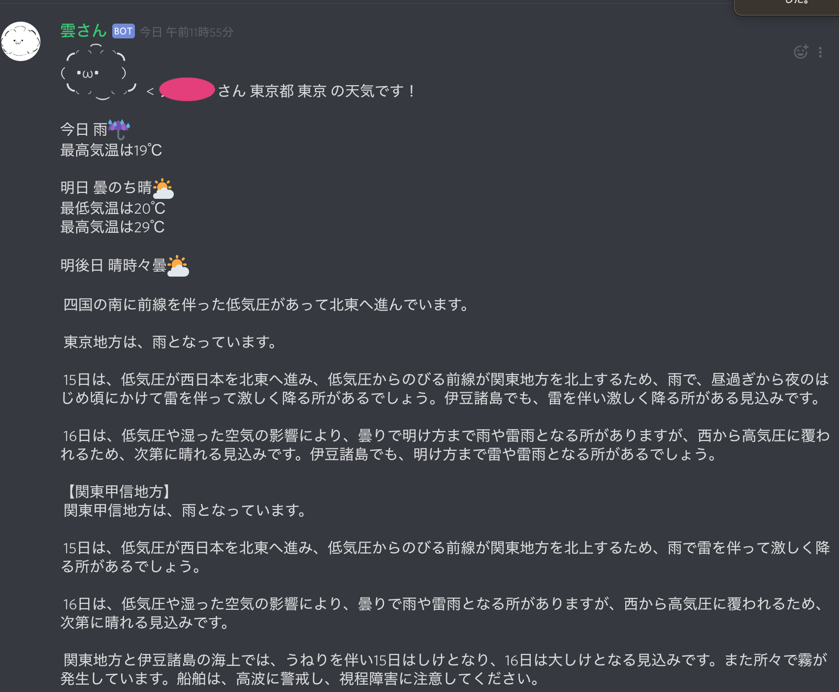 スクリーンショット 2019-06-15 11.57.28.png