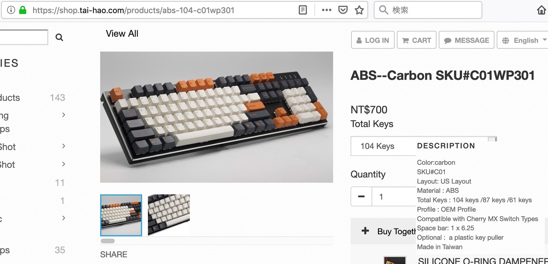 ABSカーボン柄タイハオ.jpg