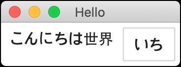日本語フォント設定成功.jpg
