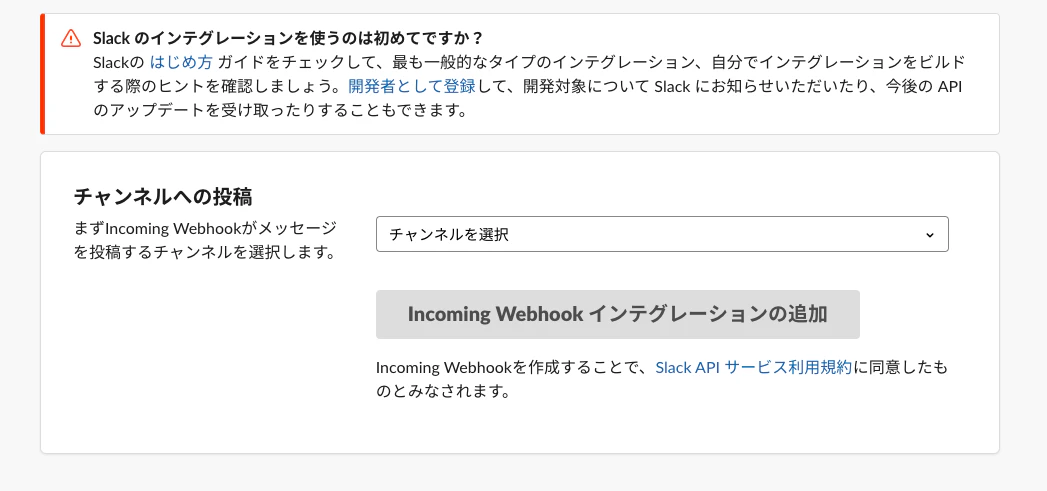 slack.png
