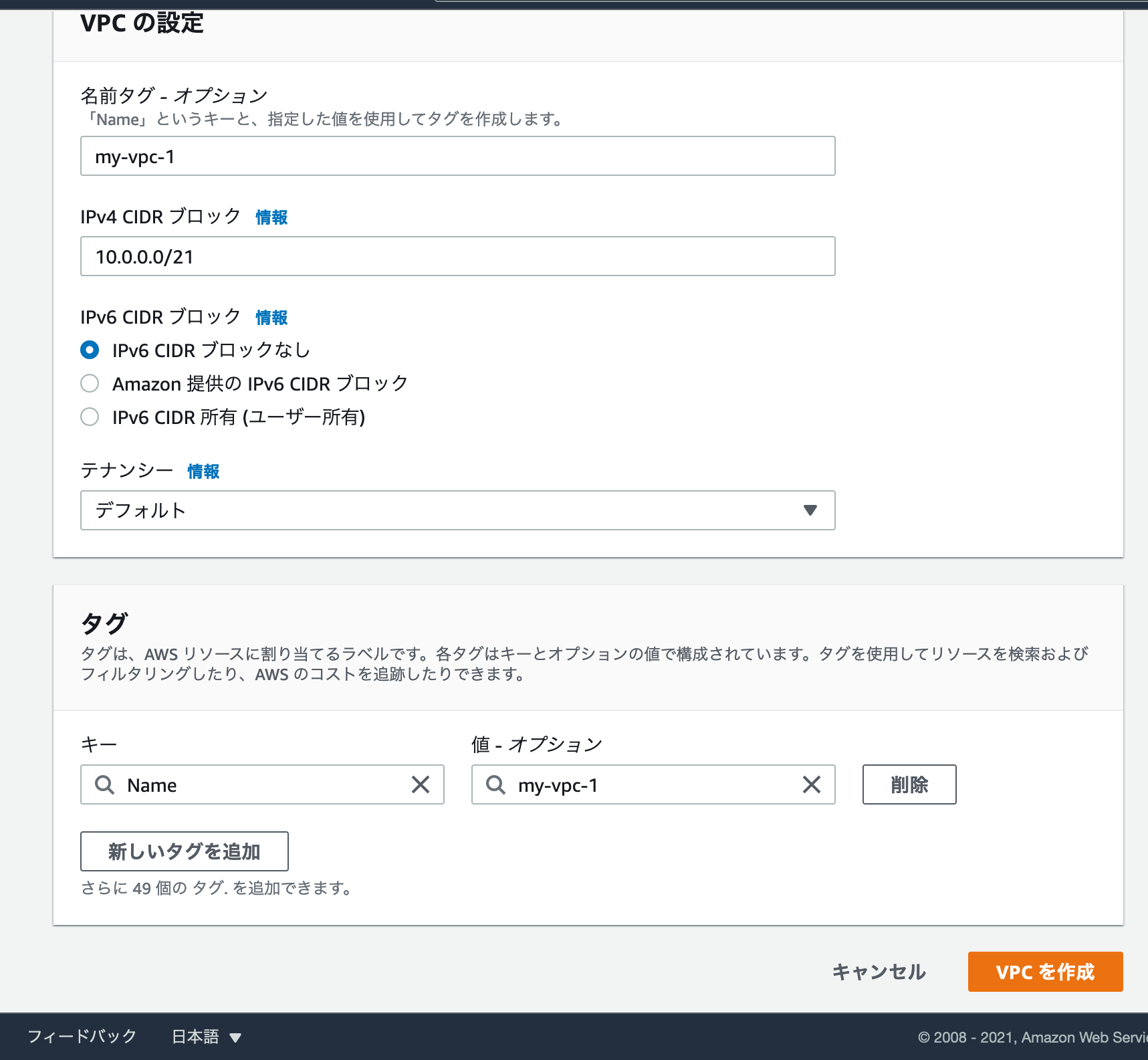 スクリーンショット 2021-04-05 18.46.06.png