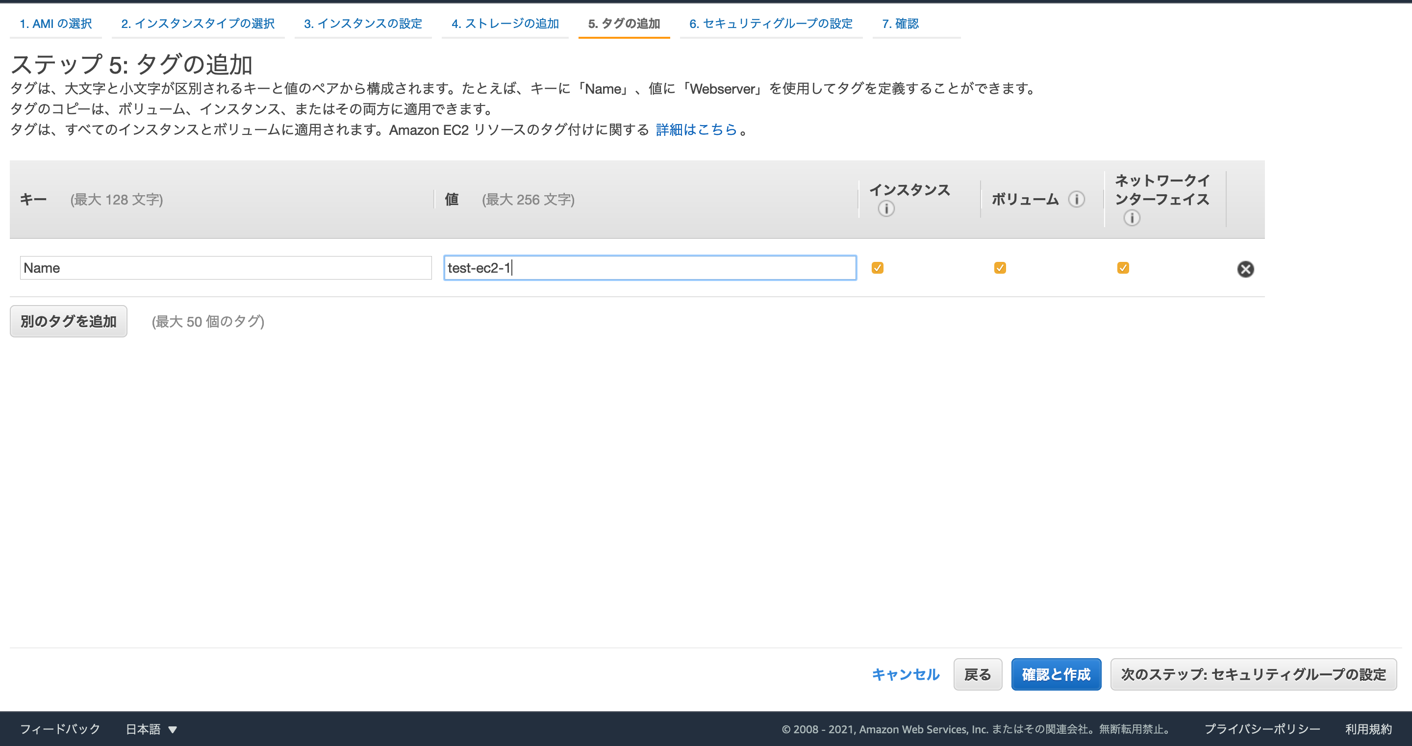 スクリーンショット 2021-02-14 19.42.50.png
