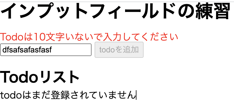 スクリーンショット 2021-07-30 0.12.38.png
