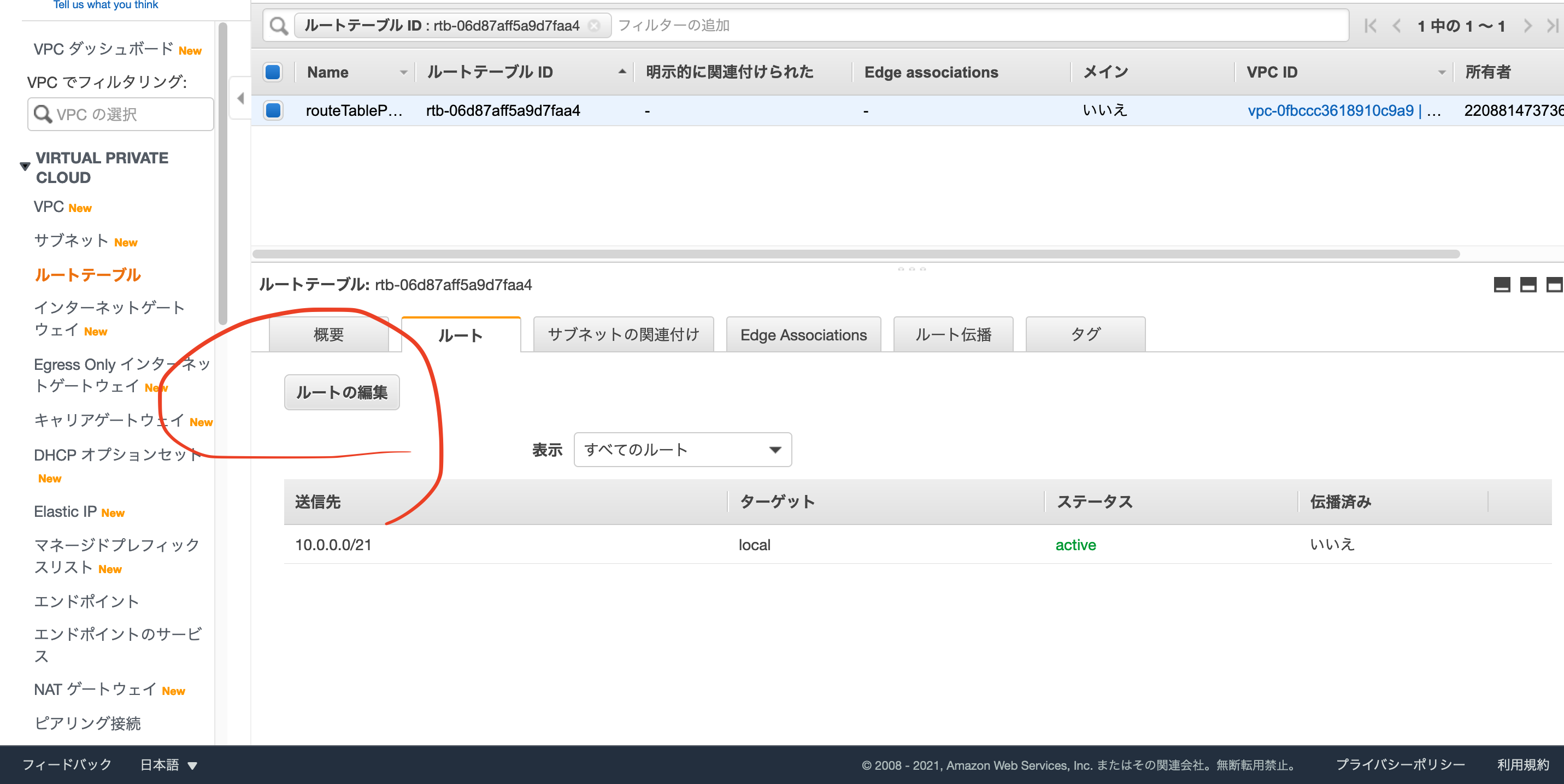 スクリーンショット 2021-02-14 22.14.58.png