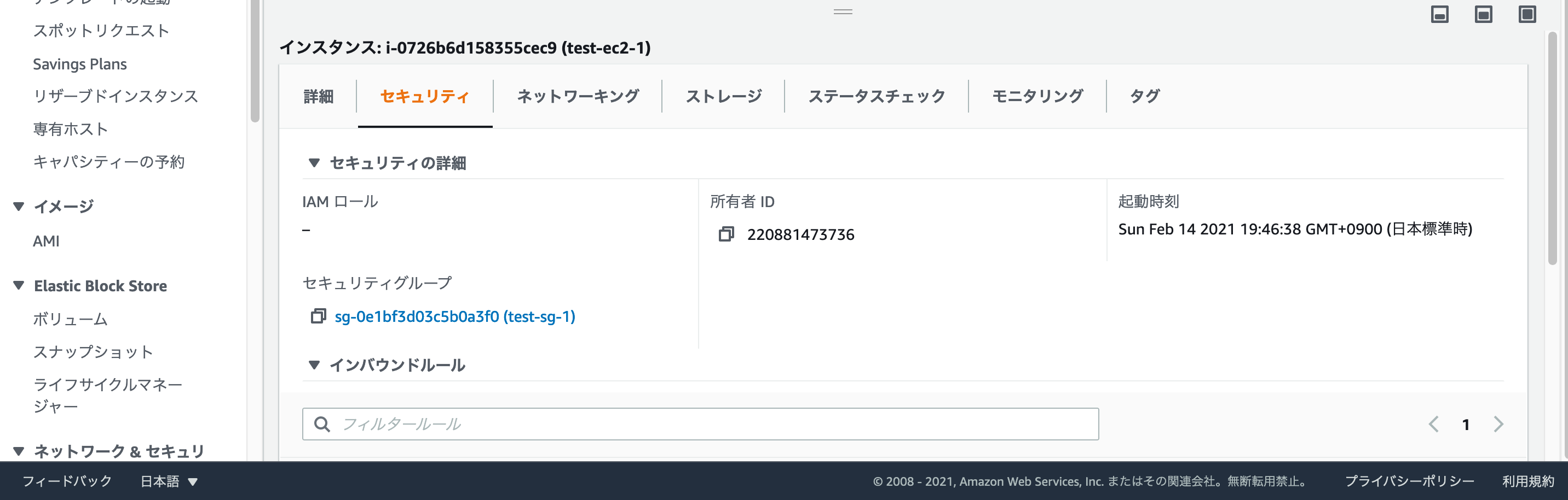 スクリーンショット 2021-02-14 20.02.44.png