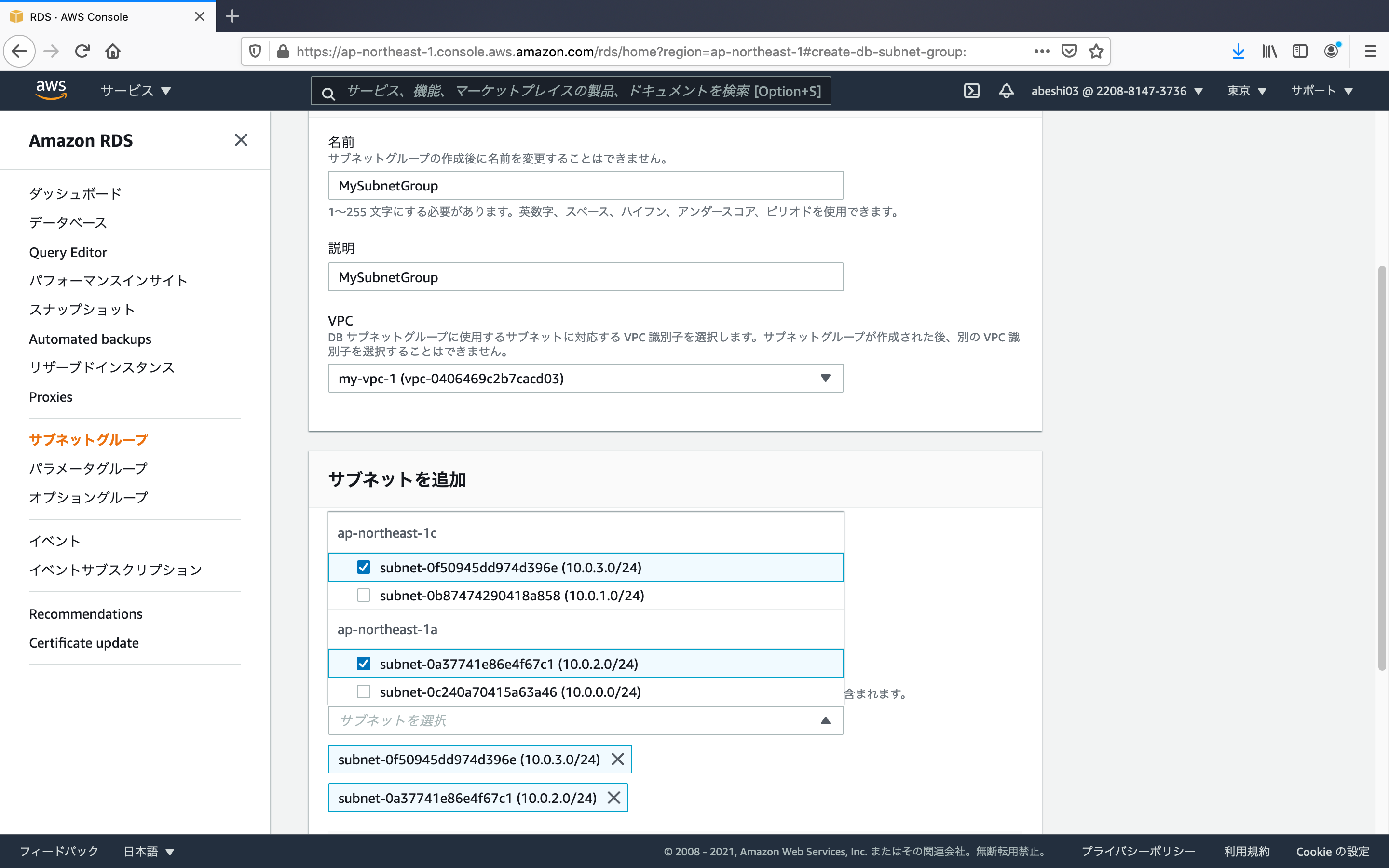 スクリーンショット 2021-04-06 19.34.48.png