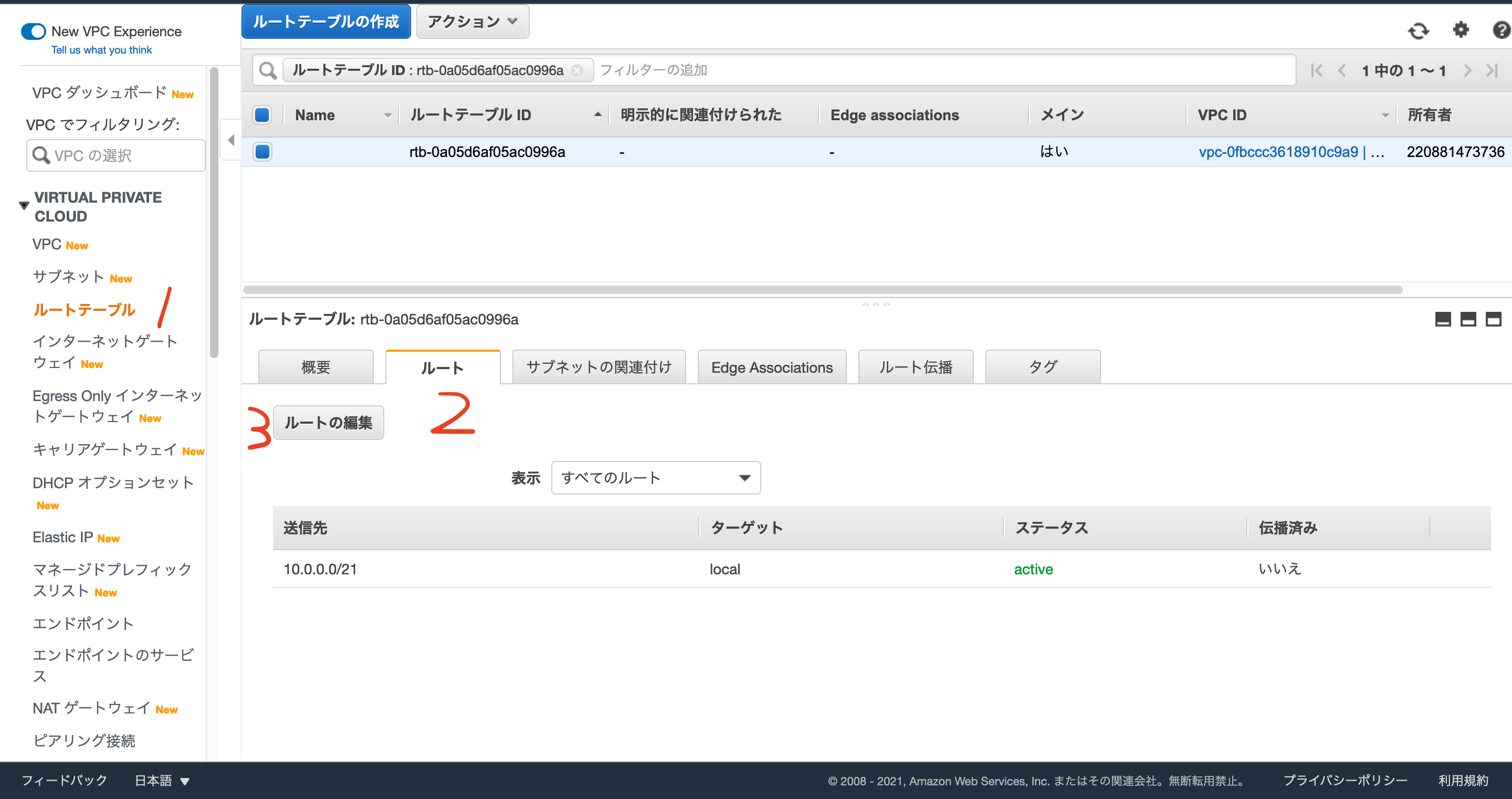 スクリーンショット 2021-02-14 19.19.58.png