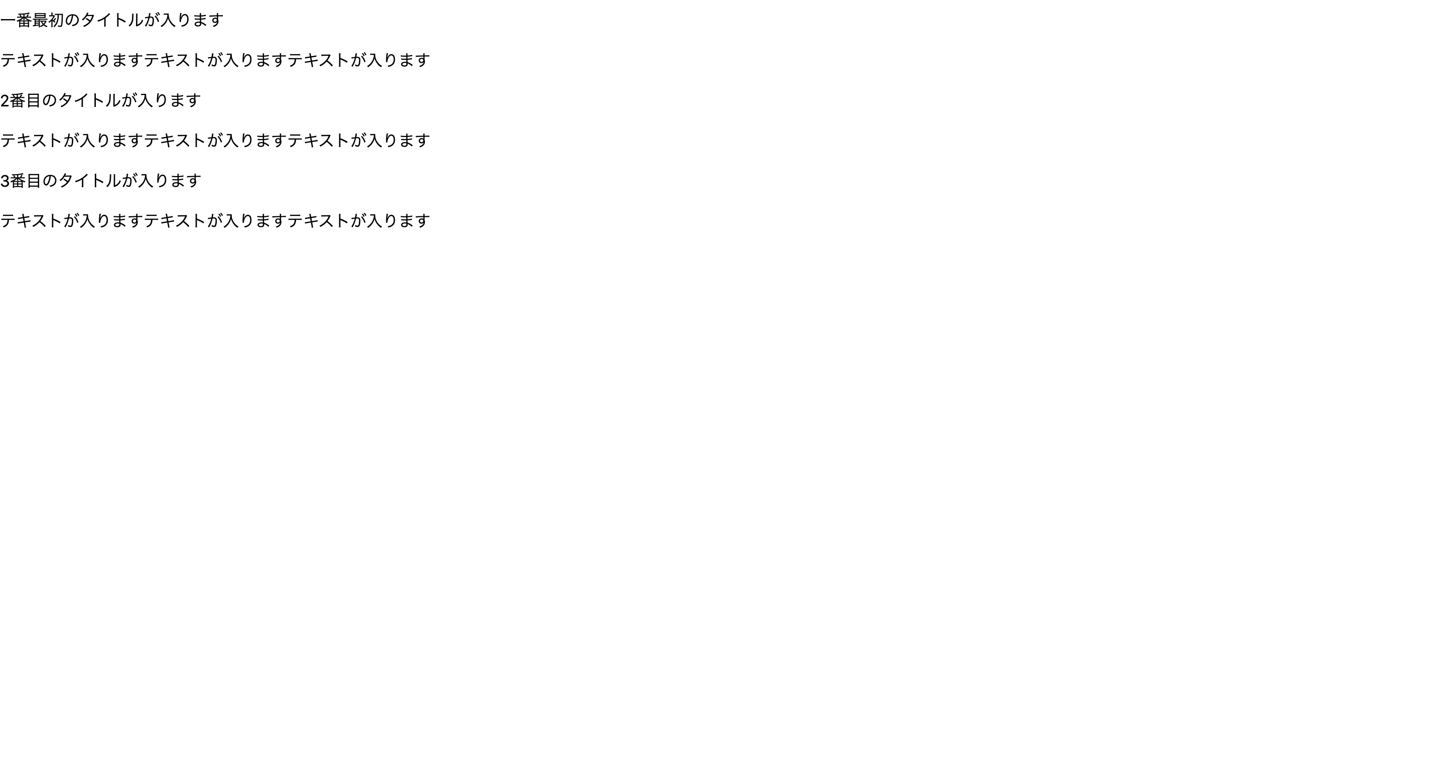 スクリーンショット 2021-01-29 0.37.25.png