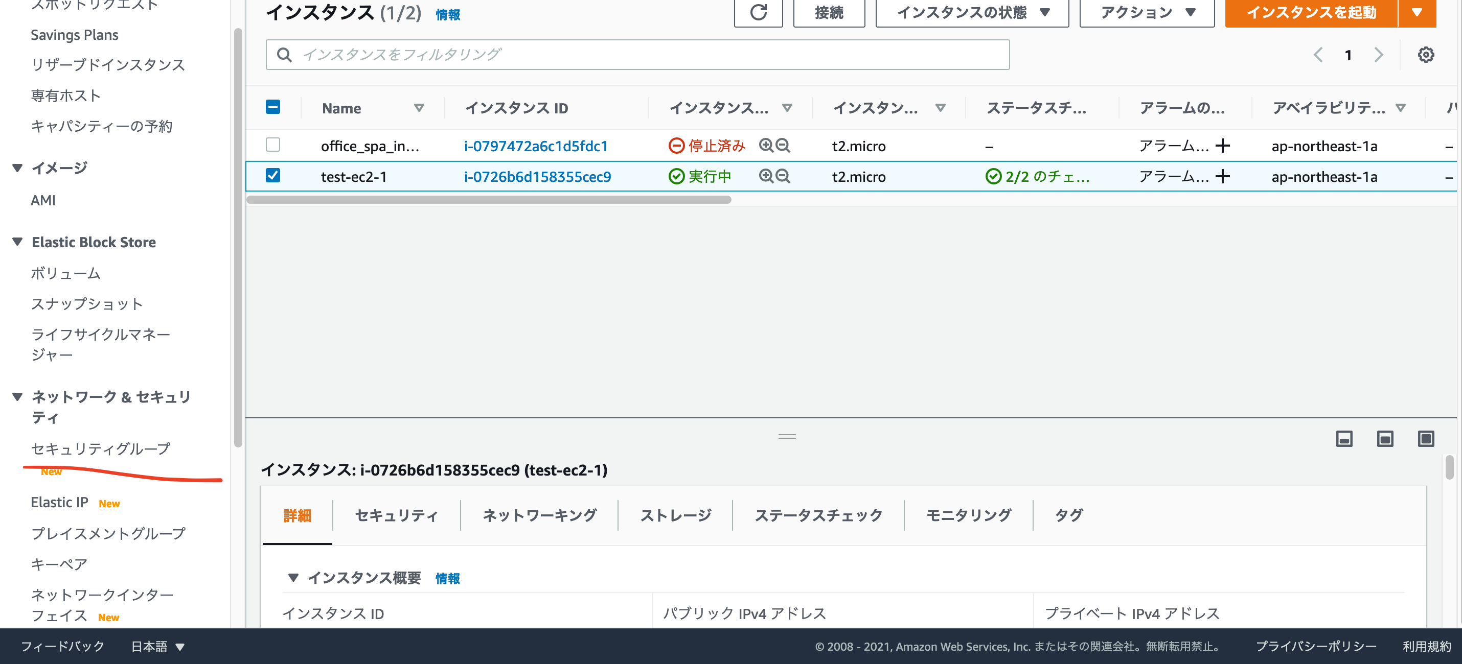 スクリーンショット 2021-02-14 19.50.08.png
