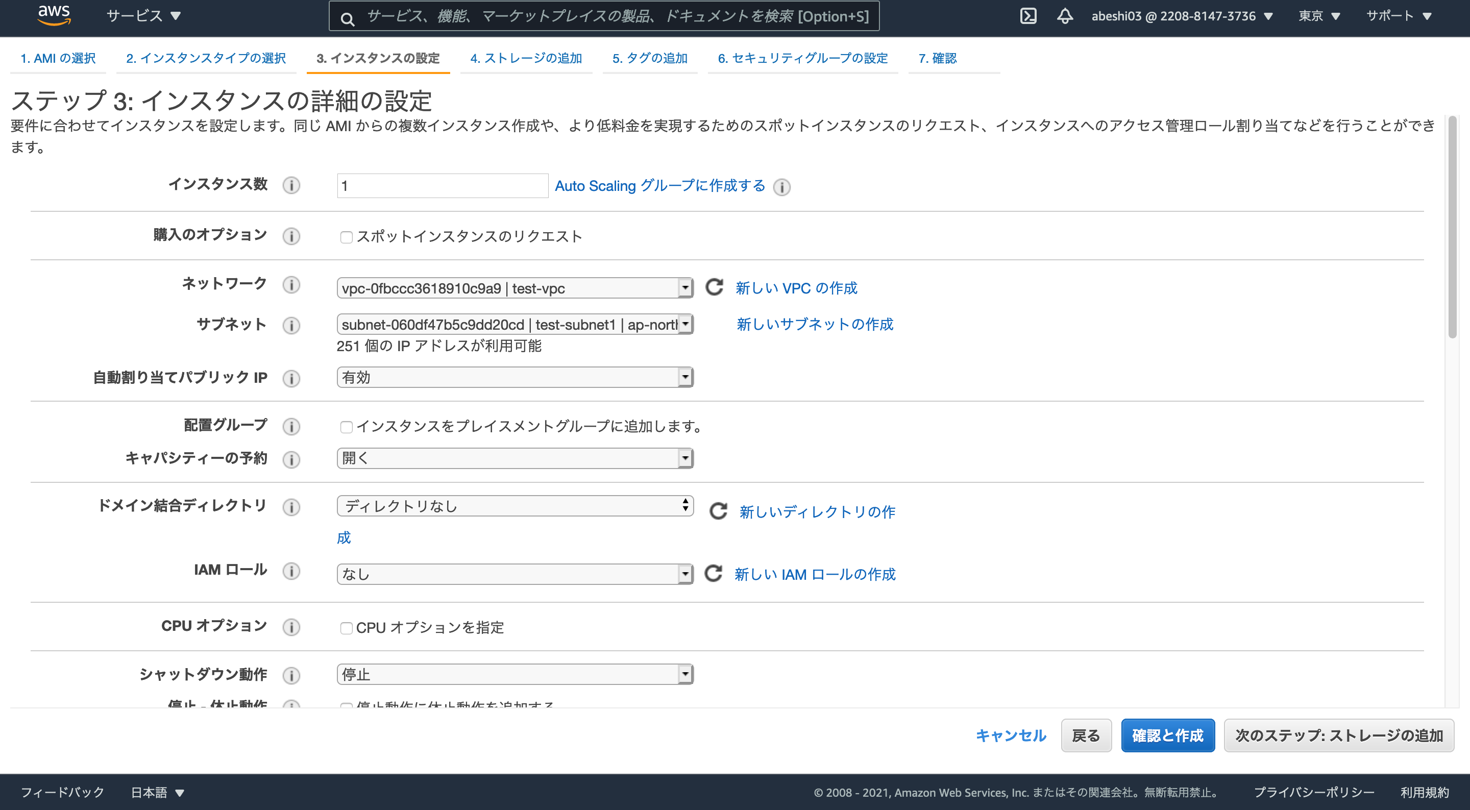 スクリーンショット 2021-02-14 19.40.38.png
