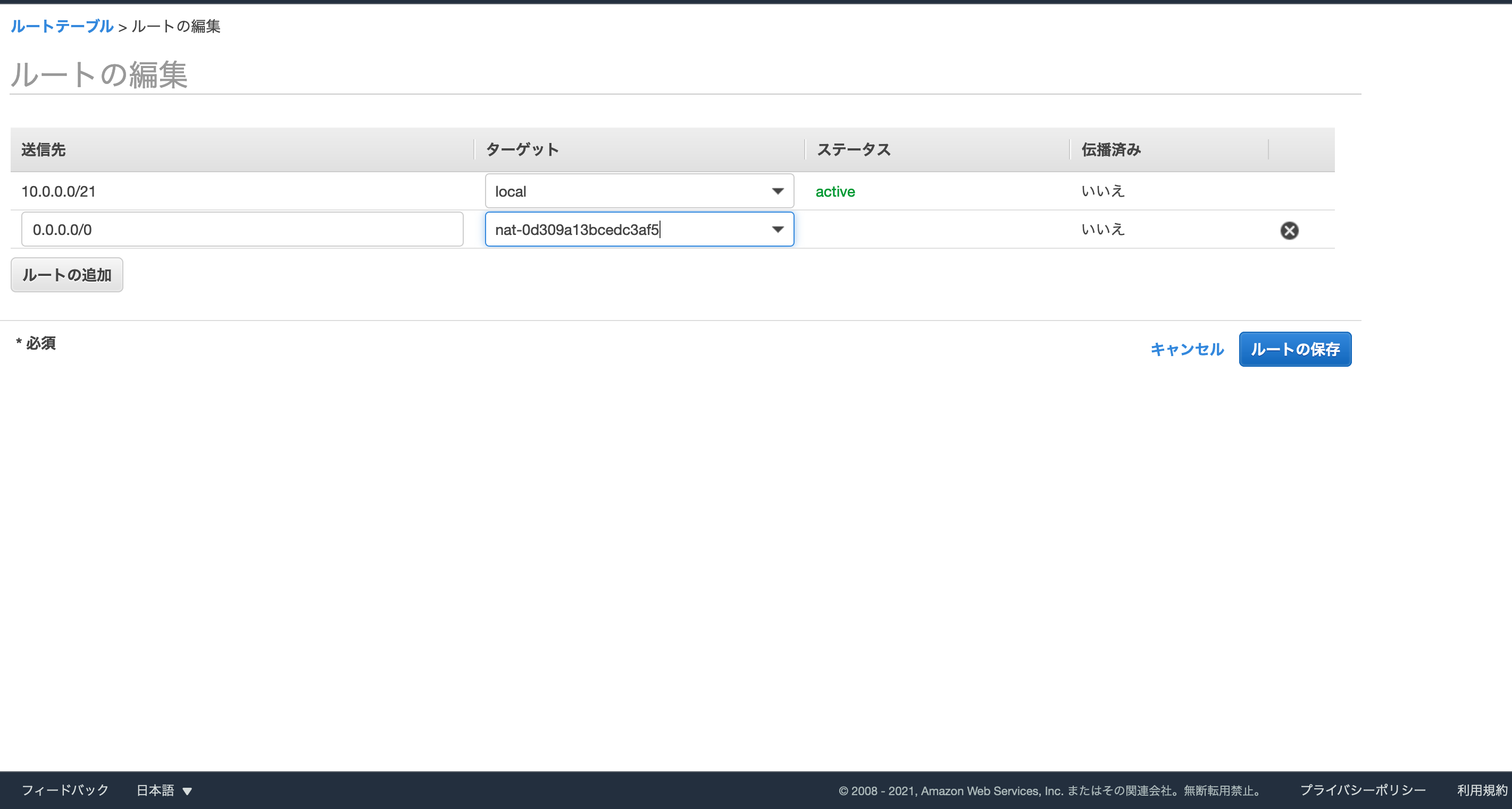 スクリーンショット 2021-02-14 22.16.33.png