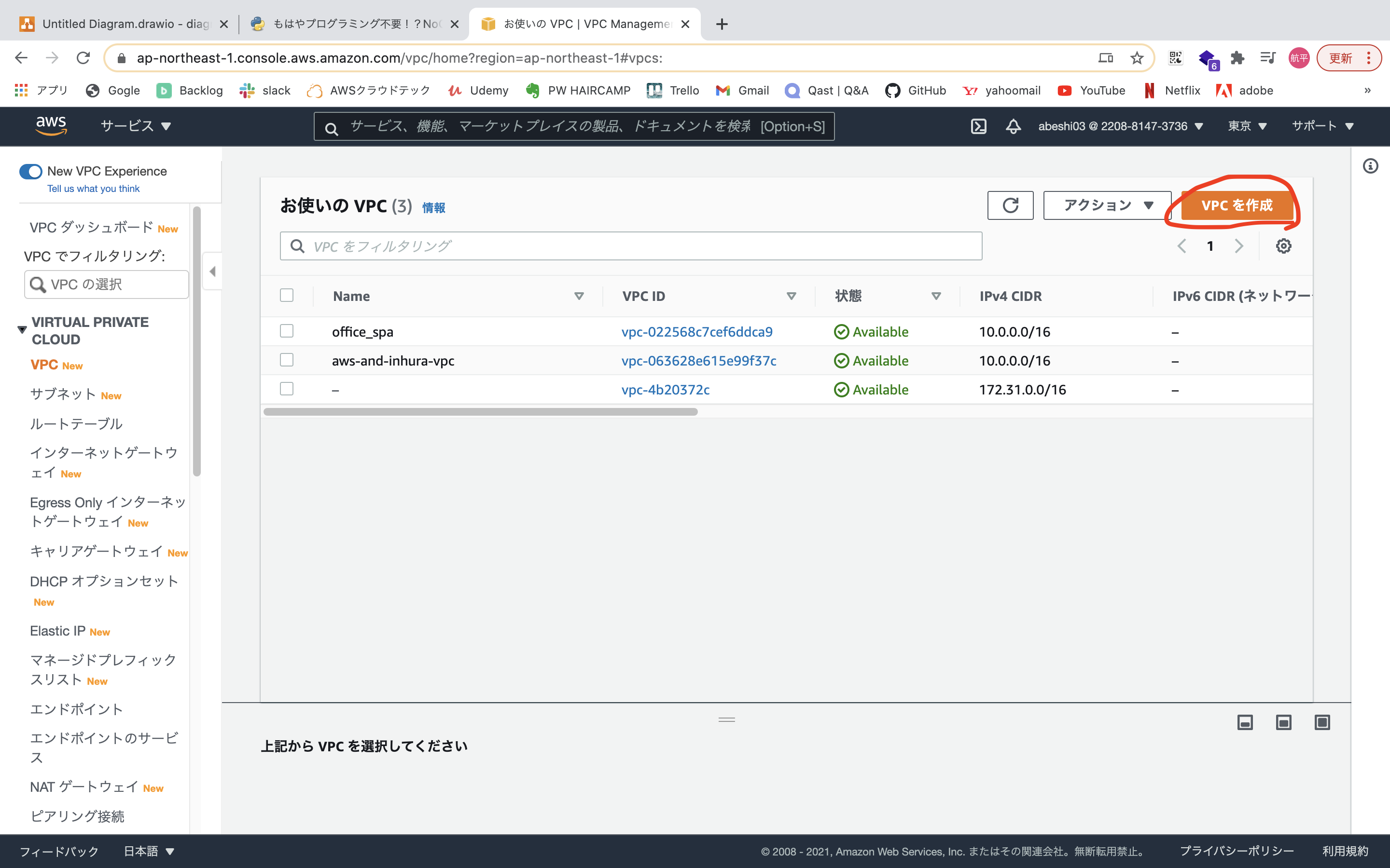 スクリーンショット 2021-02-14 18.33.30.png