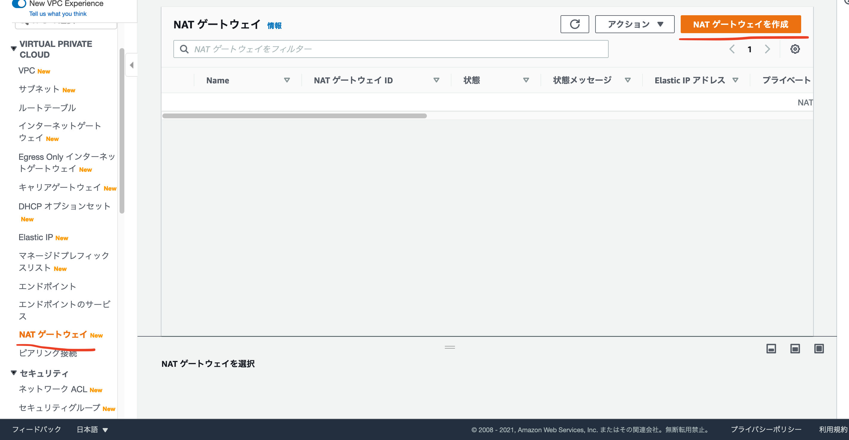 スクリーンショット 2021-02-14 22.05.55.png