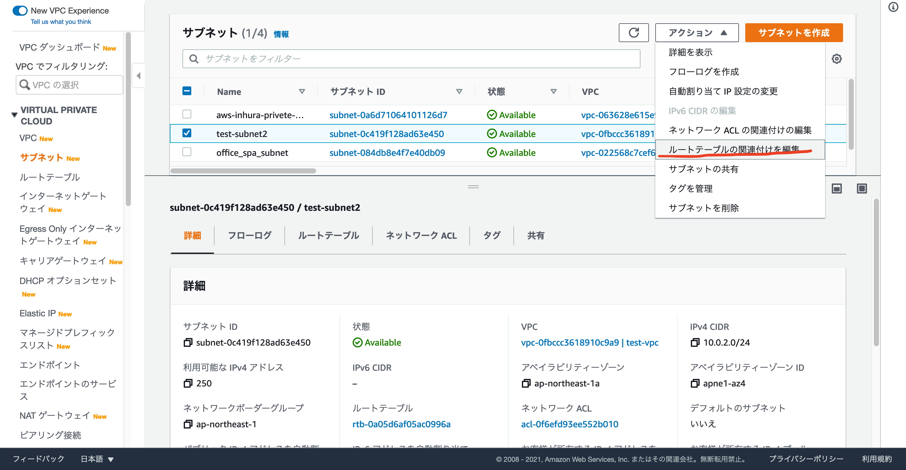 スクリーンショット 2021-02-14 22.17.43.png